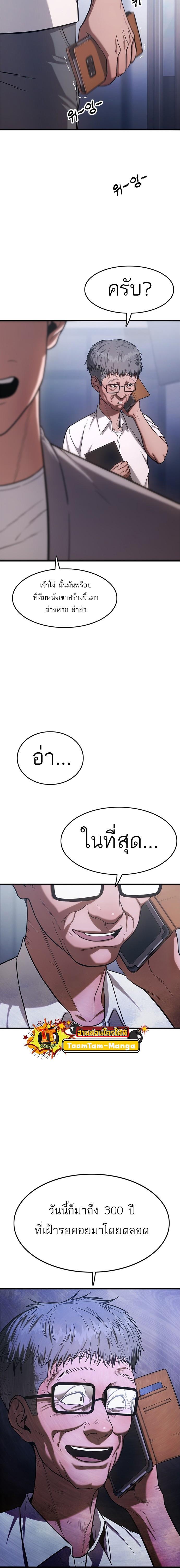 Manga-lc-com อ่านมังงะ อ่านการ์ตูน ออนไลน์ ฟรี Monster Eater ตอนที่ 1 2 3 4 5 6 7 8 9 10 11 12 13 14 ฟรี ไม่มีโฆษณา Manga-lc - อ่าน มังงะ อ่าน การ์ตูน ออนไลน์ อ่านมังงะ ฟรี