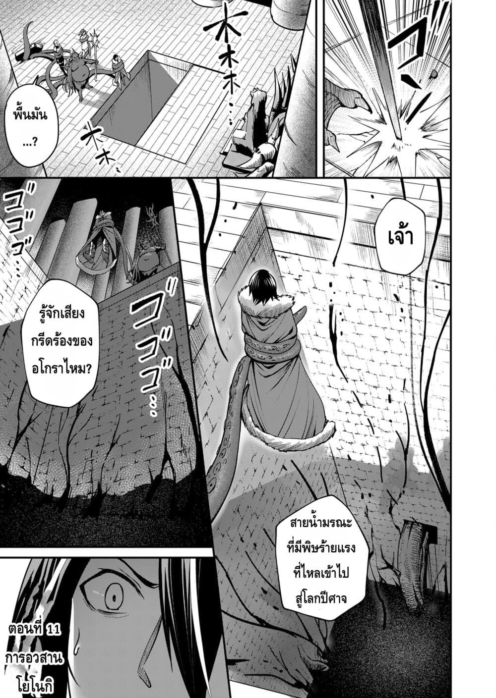 Manga-lc-com อ่านมังงะ อ่านการ์ตูน ออนไลน์ ฟรี Kichikueiyu ตอนที่ 1 2 3 4 5 6 7 8 9 10 11 12 13 14 ฟรี ไม่มีโฆษณา Manga-lc - อ่าน มังงะ อ่าน การ์ตูน ออนไลน์ อ่านมังงะ ฟรี