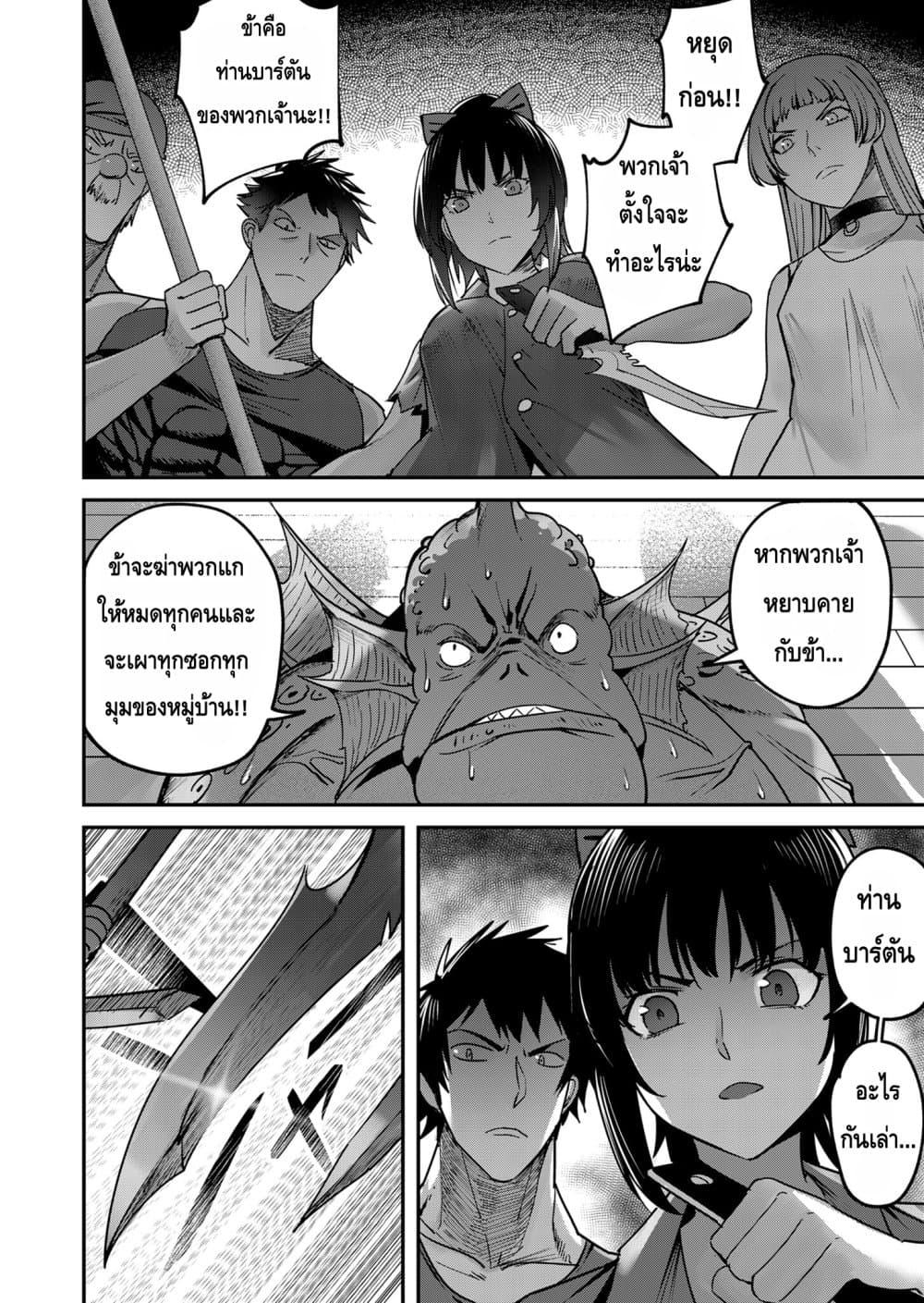 Manga-lc-com อ่านมังงะ อ่านการ์ตูน ออนไลน์ ฟรี Kichikueiyu ตอนที่ 1 2 3 4 5 6 7 8 9 10 11 12 13 14 ฟรี ไม่มีโฆษณา Manga-lc - อ่าน มังงะ อ่าน การ์ตูน ออนไลน์ อ่านมังงะ ฟรี
