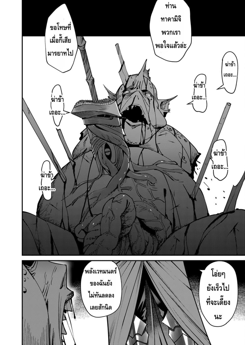 Manga-lc-com อ่านมังงะ อ่านการ์ตูน ออนไลน์ ฟรี Kichikueiyu ตอนที่ 1 2 3 4 5 6 7 8 9 10 11 12 13 14 ฟรี ไม่มีโฆษณา Manga-lc - อ่าน มังงะ อ่าน การ์ตูน ออนไลน์ อ่านมังงะ ฟรี