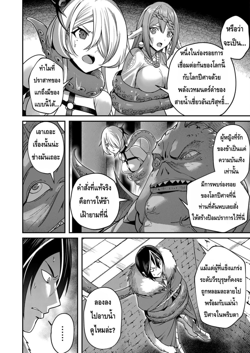 Manga-lc-com อ่านมังงะ อ่านการ์ตูน ออนไลน์ ฟรี Kichikueiyu ตอนที่ 1 2 3 4 5 6 7 8 9 10 11 12 13 14 ฟรี ไม่มีโฆษณา Manga-lc - อ่าน มังงะ อ่าน การ์ตูน ออนไลน์ อ่านมังงะ ฟรี