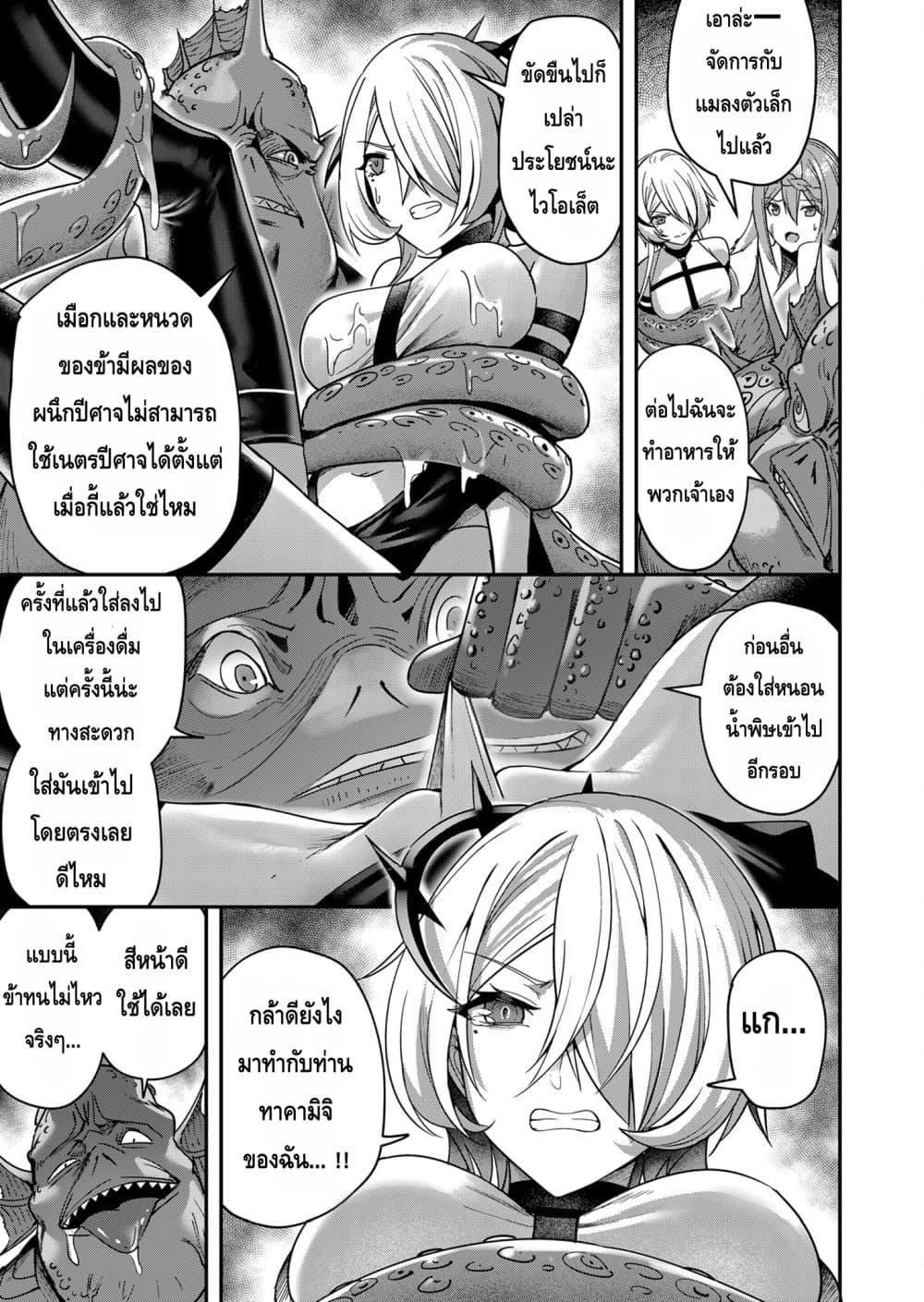 Manga-lc-com อ่านมังงะ อ่านการ์ตูน ออนไลน์ ฟรี Kichikueiyu ตอนที่ 1 2 3 4 5 6 7 8 9 10 11 12 13 14 ฟรี ไม่มีโฆษณา Manga-lc - อ่าน มังงะ อ่าน การ์ตูน ออนไลน์ อ่านมังงะ ฟรี