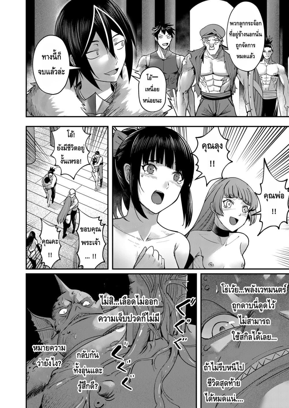 Manga-lc-com อ่านมังงะ อ่านการ์ตูน ออนไลน์ ฟรี Kichikueiyu ตอนที่ 1 2 3 4 5 6 7 8 9 10 11 12 13 14 ฟรี ไม่มีโฆษณา Manga-lc - อ่าน มังงะ อ่าน การ์ตูน ออนไลน์ อ่านมังงะ ฟรี