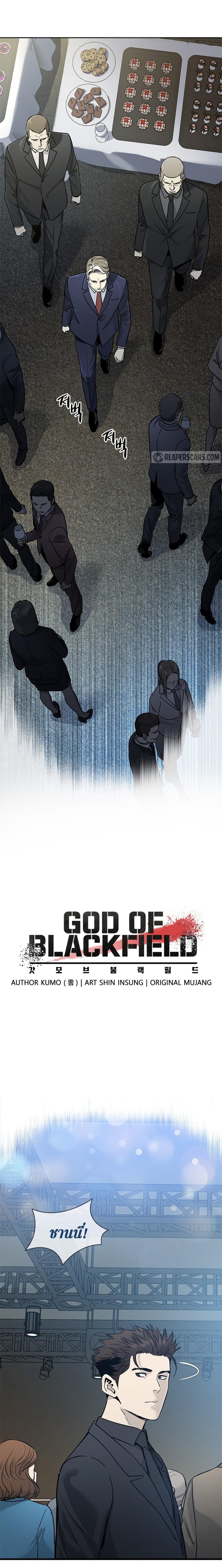 Manga-lc-com อ่านมังงะ อ่านการ์ตูน ออนไลน์ ฟรี God of Blackfield ตอนที่ 1 2 3 4 5 6 7 8 9 10 11 12 13 14 ฟรี ไม่มีโฆษณา Manga-lc - อ่าน มังงะ อ่าน การ์ตูน ออนไลน์ อ่านมังงะ ฟรี