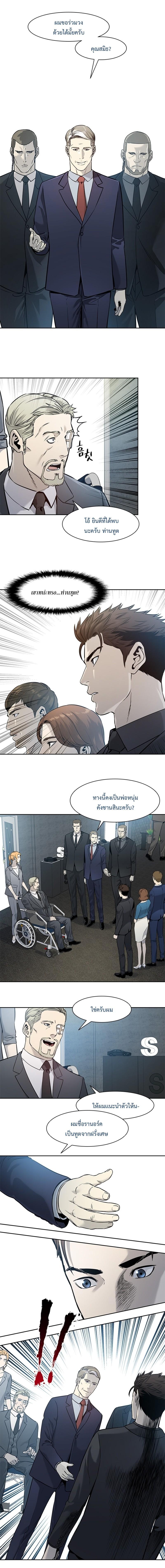 Manga-lc-com อ่านมังงะ อ่านการ์ตูน ออนไลน์ ฟรี God of Blackfield ตอนที่ 1 2 3 4 5 6 7 8 9 10 11 12 13 14 ฟรี ไม่มีโฆษณา Manga-lc - อ่าน มังงะ อ่าน การ์ตูน ออนไลน์ อ่านมังงะ ฟรี