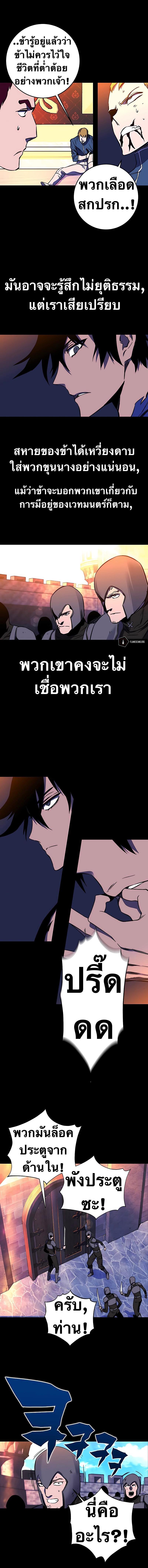 Manga-lc-com อ่านมังงะ อ่านการ์ตูน ออนไลน์ ฟรี X Ash ตอนที่ 1 2 3 4 5 6 7 8 9 10 11 12 13 14 ฟรี ไม่มีโฆษณา Manga-lc - อ่าน มังงะ อ่าน การ์ตูน ออนไลน์ อ่านมังงะ ฟรี