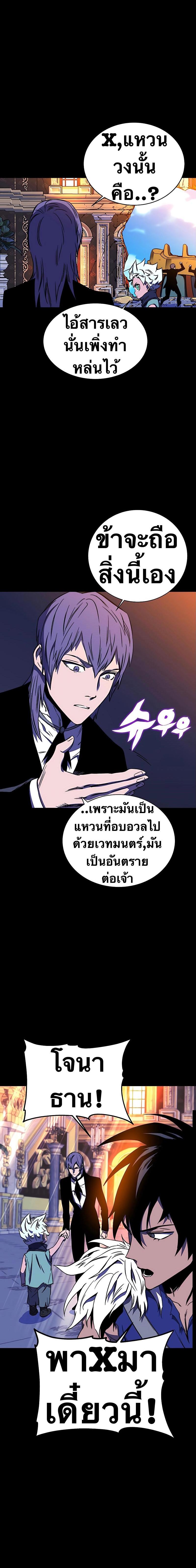 Manga-lc-com อ่านมังงะ อ่านการ์ตูน ออนไลน์ ฟรี X Ash ตอนที่ 1 2 3 4 5 6 7 8 9 10 11 12 13 14 ฟรี ไม่มีโฆษณา Manga-lc - อ่าน มังงะ อ่าน การ์ตูน ออนไลน์ อ่านมังงะ ฟรี