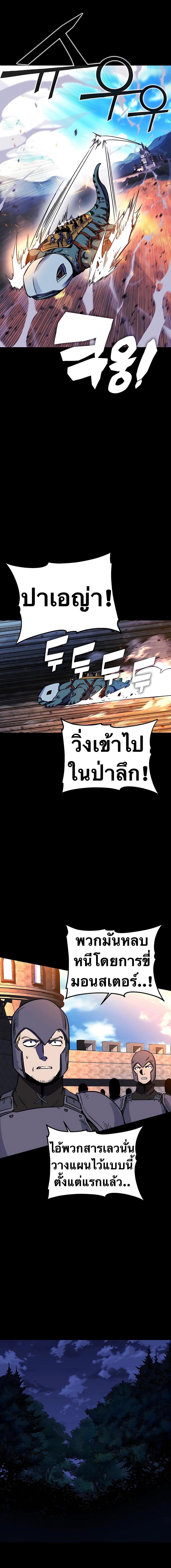 Manga-lc-com อ่านมังงะ อ่านการ์ตูน ออนไลน์ ฟรี X Ash ตอนที่ 1 2 3 4 5 6 7 8 9 10 11 12 13 14 ฟรี ไม่มีโฆษณา Manga-lc - อ่าน มังงะ อ่าน การ์ตูน ออนไลน์ อ่านมังงะ ฟรี