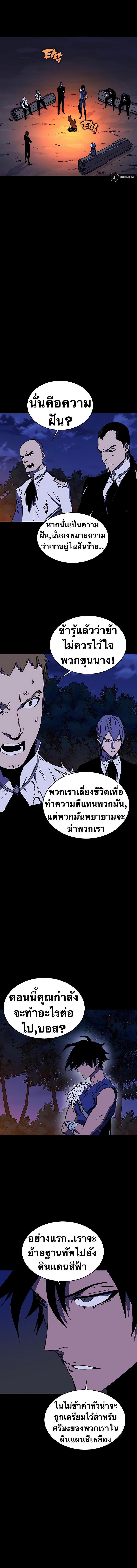 Manga-lc-com อ่านมังงะ อ่านการ์ตูน ออนไลน์ ฟรี X Ash ตอนที่ 1 2 3 4 5 6 7 8 9 10 11 12 13 14 ฟรี ไม่มีโฆษณา Manga-lc - อ่าน มังงะ อ่าน การ์ตูน ออนไลน์ อ่านมังงะ ฟรี