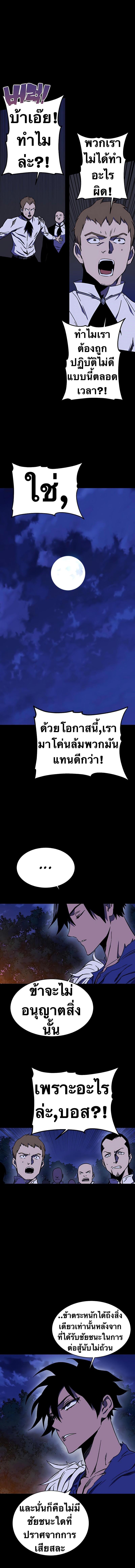 Manga-lc-com อ่านมังงะ อ่านการ์ตูน ออนไลน์ ฟรี X Ash ตอนที่ 1 2 3 4 5 6 7 8 9 10 11 12 13 14 ฟรี ไม่มีโฆษณา Manga-lc - อ่าน มังงะ อ่าน การ์ตูน ออนไลน์ อ่านมังงะ ฟรี