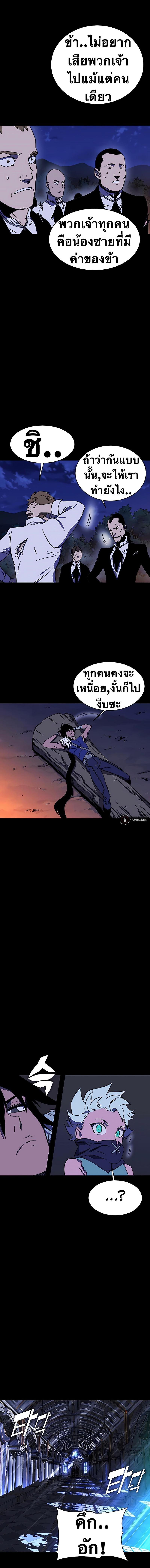 Manga-lc-com อ่านมังงะ อ่านการ์ตูน ออนไลน์ ฟรี X Ash ตอนที่ 1 2 3 4 5 6 7 8 9 10 11 12 13 14 ฟรี ไม่มีโฆษณา Manga-lc - อ่าน มังงะ อ่าน การ์ตูน ออนไลน์ อ่านมังงะ ฟรี