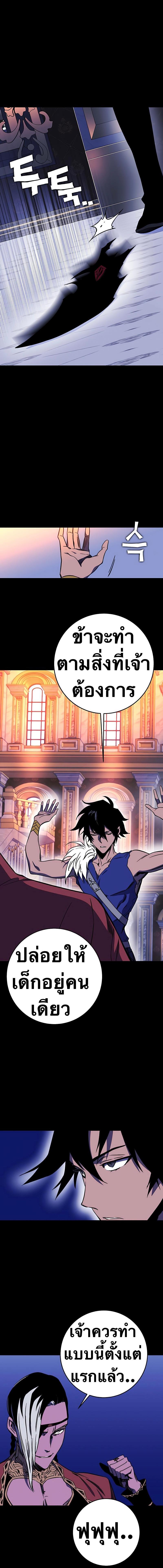 Manga-lc-com อ่านมังงะ อ่านการ์ตูน ออนไลน์ ฟรี X Ash ตอนที่ 1 2 3 4 5 6 7 8 9 10 11 12 13 14 ฟรี ไม่มีโฆษณา Manga-lc - อ่าน มังงะ อ่าน การ์ตูน ออนไลน์ อ่านมังงะ ฟรี