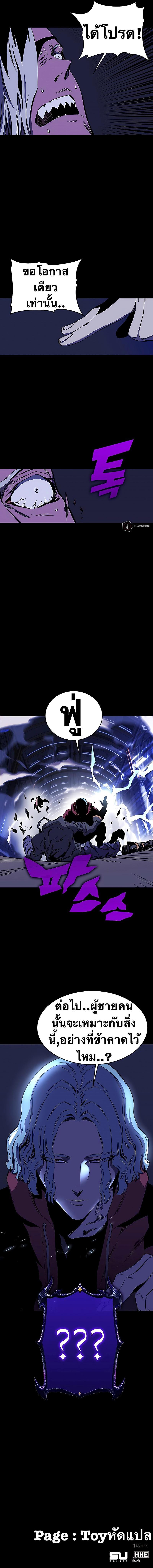 Manga-lc-com อ่านมังงะ อ่านการ์ตูน ออนไลน์ ฟรี X Ash ตอนที่ 1 2 3 4 5 6 7 8 9 10 11 12 13 14 ฟรี ไม่มีโฆษณา Manga-lc - อ่าน มังงะ อ่าน การ์ตูน ออนไลน์ อ่านมังงะ ฟรี