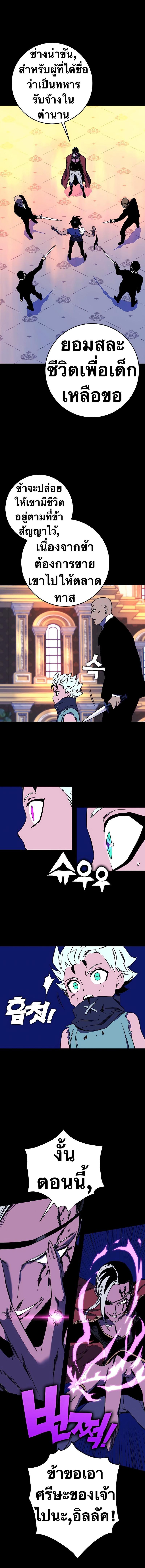 Manga-lc-com อ่านมังงะ อ่านการ์ตูน ออนไลน์ ฟรี X Ash ตอนที่ 1 2 3 4 5 6 7 8 9 10 11 12 13 14 ฟรี ไม่มีโฆษณา Manga-lc - อ่าน มังงะ อ่าน การ์ตูน ออนไลน์ อ่านมังงะ ฟรี