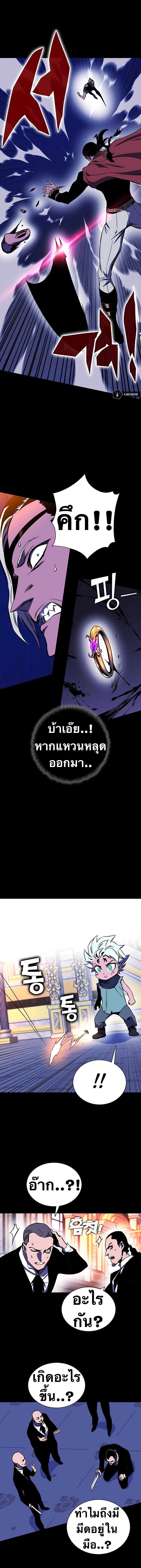 Manga-lc-com อ่านมังงะ อ่านการ์ตูน ออนไลน์ ฟรี X Ash ตอนที่ 1 2 3 4 5 6 7 8 9 10 11 12 13 14 ฟรี ไม่มีโฆษณา Manga-lc - อ่าน มังงะ อ่าน การ์ตูน ออนไลน์ อ่านมังงะ ฟรี