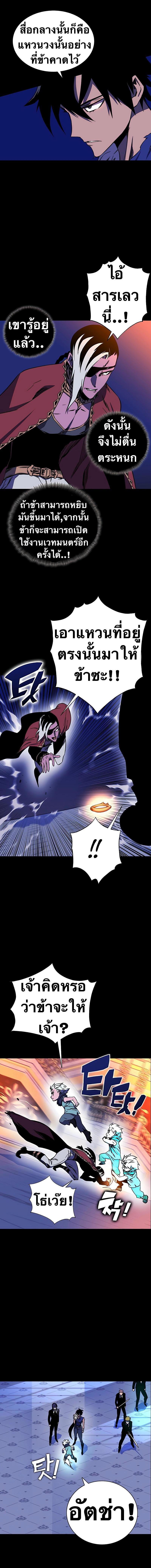 Manga-lc-com อ่านมังงะ อ่านการ์ตูน ออนไลน์ ฟรี X Ash ตอนที่ 1 2 3 4 5 6 7 8 9 10 11 12 13 14 ฟรี ไม่มีโฆษณา Manga-lc - อ่าน มังงะ อ่าน การ์ตูน ออนไลน์ อ่านมังงะ ฟรี