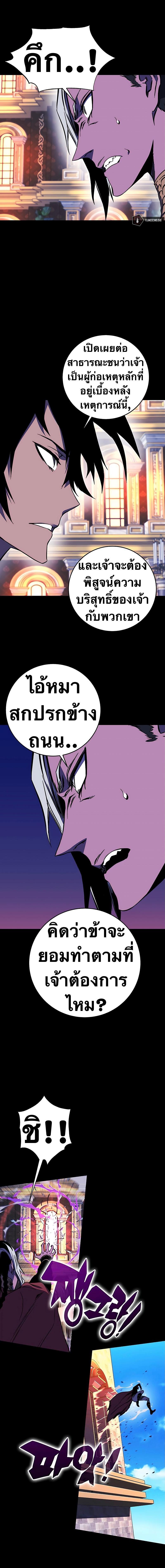 Manga-lc-com อ่านมังงะ อ่านการ์ตูน ออนไลน์ ฟรี X Ash ตอนที่ 1 2 3 4 5 6 7 8 9 10 11 12 13 14 ฟรี ไม่มีโฆษณา Manga-lc - อ่าน มังงะ อ่าน การ์ตูน ออนไลน์ อ่านมังงะ ฟรี