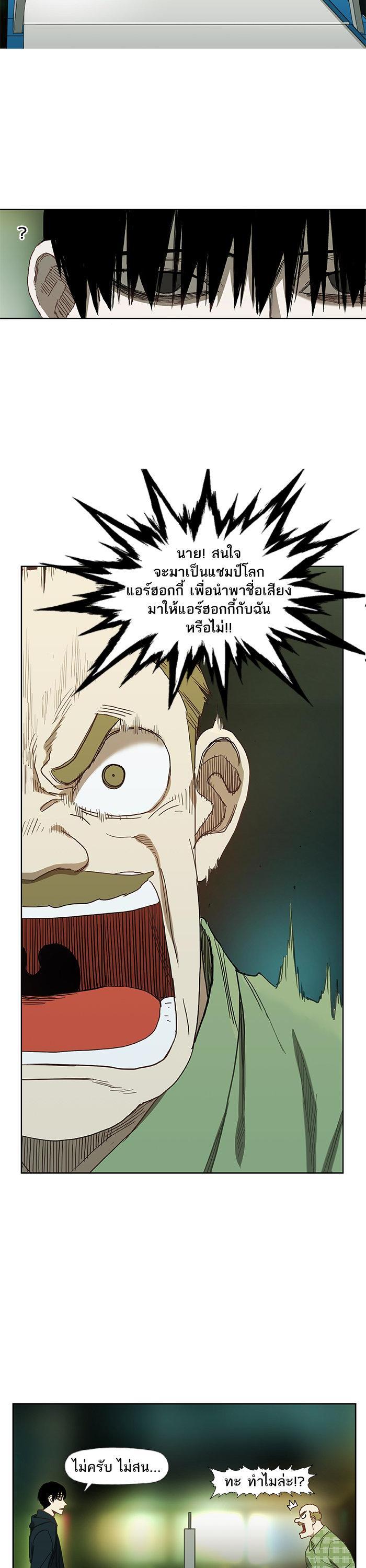 Manga-lc-com อ่านมังงะ อ่านการ์ตูน ออนไลน์ ฟรี The Boxer ตอนที่ 1 2 3 4 5 6 7 8 9 10 11 12 13 14 ฟรี ไม่มีโฆษณา Manga-lc - อ่าน มังงะ อ่าน การ์ตูน ออนไลน์ อ่านมังงะ ฟรี