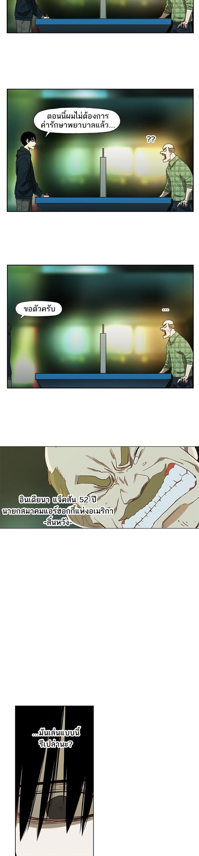 Manga-lc-com อ่านมังงะ อ่านการ์ตูน ออนไลน์ ฟรี The Boxer ตอนที่ 1 2 3 4 5 6 7 8 9 10 11 12 13 14 ฟรี ไม่มีโฆษณา Manga-lc - อ่าน มังงะ อ่าน การ์ตูน ออนไลน์ อ่านมังงะ ฟรี