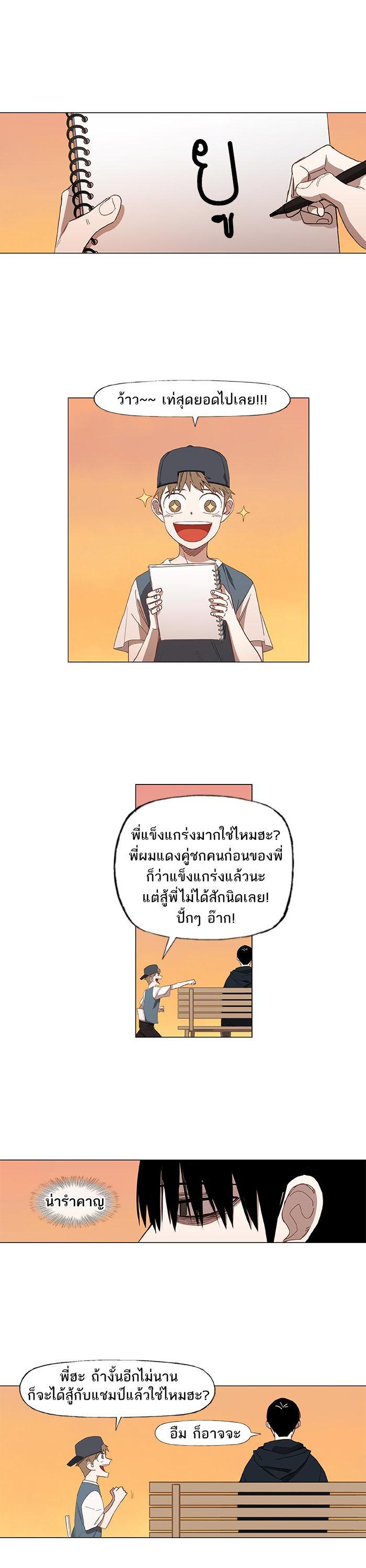 Manga-lc-com อ่านมังงะ อ่านการ์ตูน ออนไลน์ ฟรี The Boxer ตอนที่ 1 2 3 4 5 6 7 8 9 10 11 12 13 14 ฟรี ไม่มีโฆษณา Manga-lc - อ่าน มังงะ อ่าน การ์ตูน ออนไลน์ อ่านมังงะ ฟรี