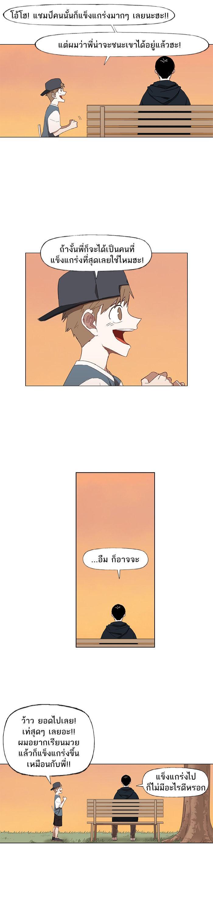 Manga-lc-com อ่านมังงะ อ่านการ์ตูน ออนไลน์ ฟรี The Boxer ตอนที่ 1 2 3 4 5 6 7 8 9 10 11 12 13 14 ฟรี ไม่มีโฆษณา Manga-lc - อ่าน มังงะ อ่าน การ์ตูน ออนไลน์ อ่านมังงะ ฟรี