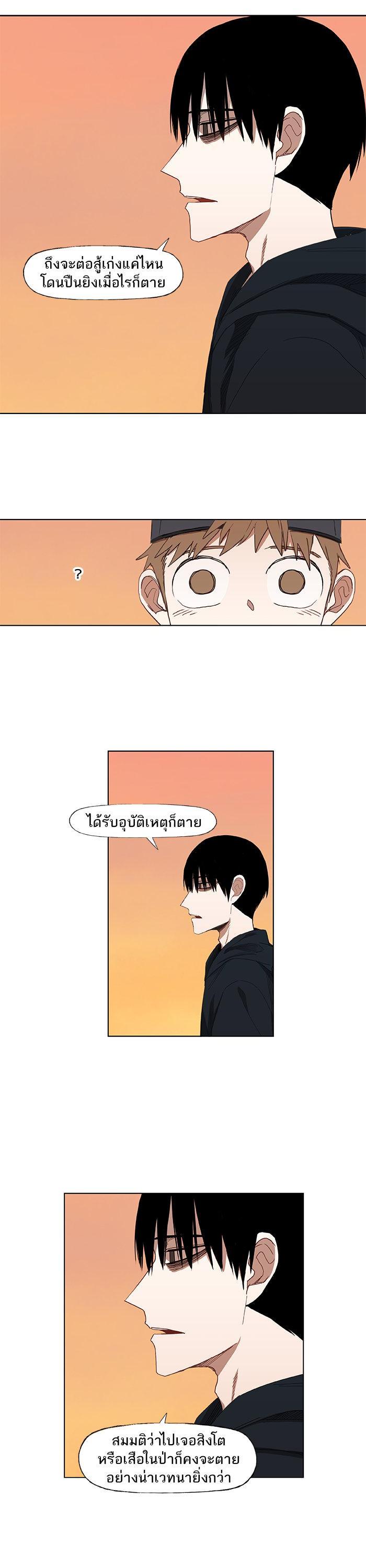 Manga-lc-com อ่านมังงะ อ่านการ์ตูน ออนไลน์ ฟรี The Boxer ตอนที่ 1 2 3 4 5 6 7 8 9 10 11 12 13 14 ฟรี ไม่มีโฆษณา Manga-lc - อ่าน มังงะ อ่าน การ์ตูน ออนไลน์ อ่านมังงะ ฟรี