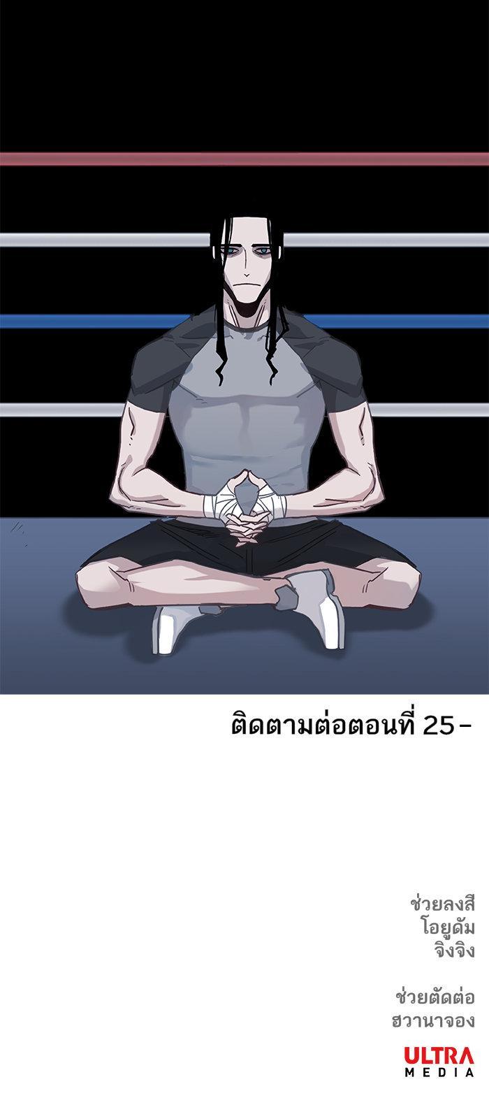 Manga-lc-com อ่านมังงะ อ่านการ์ตูน ออนไลน์ ฟรี The Boxer ตอนที่ 1 2 3 4 5 6 7 8 9 10 11 12 13 14 ฟรี ไม่มีโฆษณา Manga-lc - อ่าน มังงะ อ่าน การ์ตูน ออนไลน์ อ่านมังงะ ฟรี