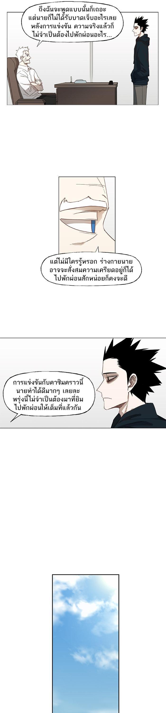 Manga-lc-com อ่านมังงะ อ่านการ์ตูน ออนไลน์ ฟรี The Boxer ตอนที่ 1 2 3 4 5 6 7 8 9 10 11 12 13 14 ฟรี ไม่มีโฆษณา Manga-lc - อ่าน มังงะ อ่าน การ์ตูน ออนไลน์ อ่านมังงะ ฟรี