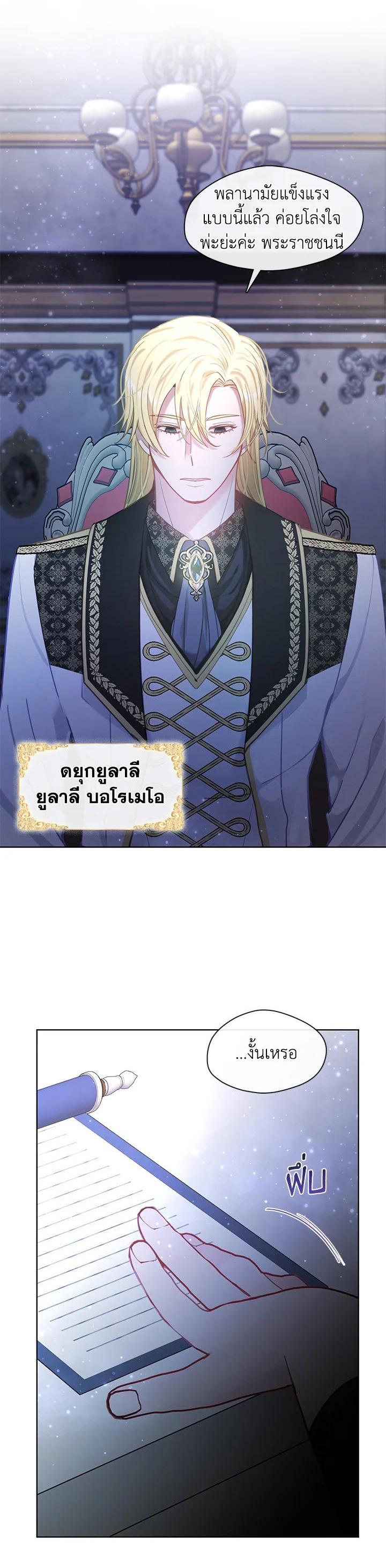 Manga-lc-com อ่านมังงะ อ่านการ์ตูน ออนไลน์ ฟรี Devoted to Diamond ครอบครัวนี้มีแต่คลั่งรัก ตอนที่ 1 2 3 4 5 6 7 8 9 10 11 12 13 14 ฟรี ไม่มีโฆษณา Manga-lc - อ่าน มังงะ อ่าน การ์ตูน ออนไลน์ อ่านมังงะ ฟรี