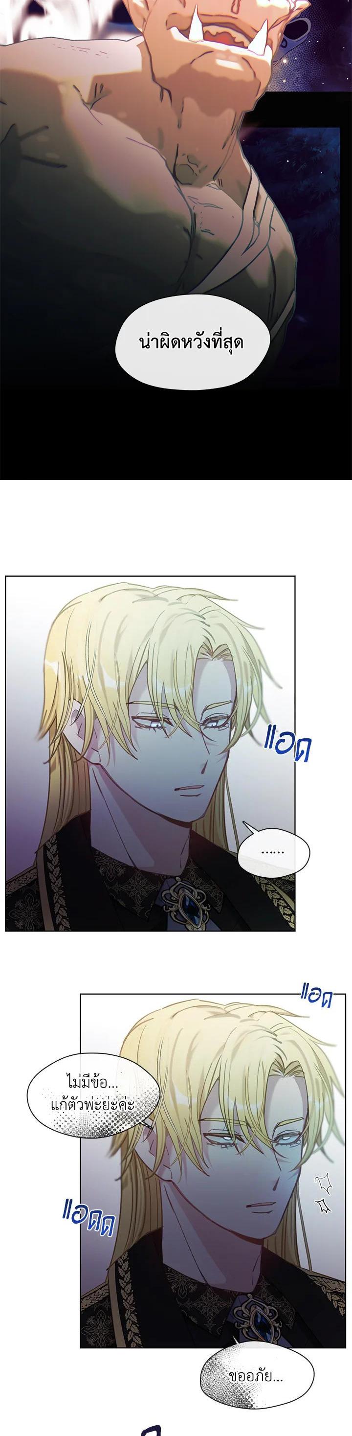 Manga-lc-com อ่านมังงะ อ่านการ์ตูน ออนไลน์ ฟรี Devoted to Diamond ครอบครัวนี้มีแต่คลั่งรัก ตอนที่ 1 2 3 4 5 6 7 8 9 10 11 12 13 14 ฟรี ไม่มีโฆษณา Manga-lc - อ่าน มังงะ อ่าน การ์ตูน ออนไลน์ อ่านมังงะ ฟรี