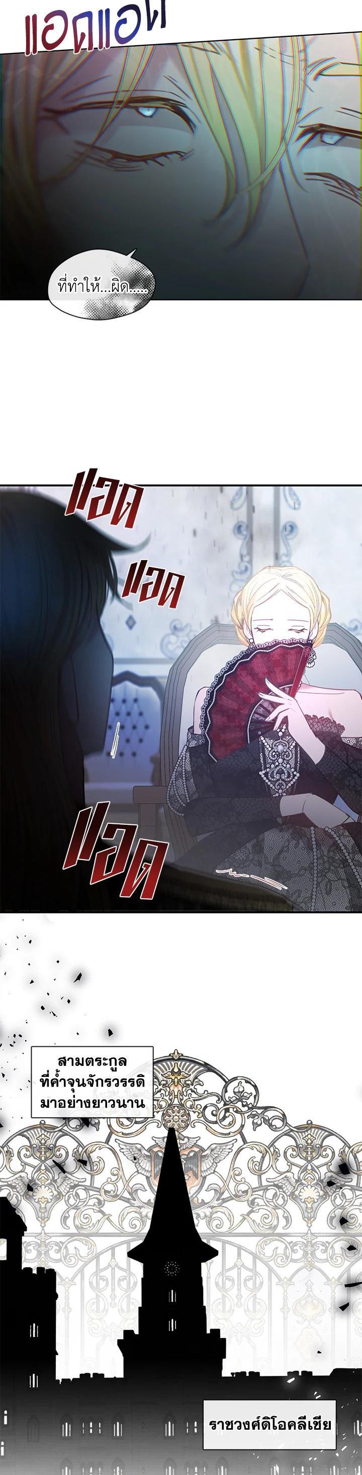 Manga-lc-com อ่านมังงะ อ่านการ์ตูน ออนไลน์ ฟรี Devoted to Diamond ครอบครัวนี้มีแต่คลั่งรัก ตอนที่ 1 2 3 4 5 6 7 8 9 10 11 12 13 14 ฟรี ไม่มีโฆษณา Manga-lc - อ่าน มังงะ อ่าน การ์ตูน ออนไลน์ อ่านมังงะ ฟรี