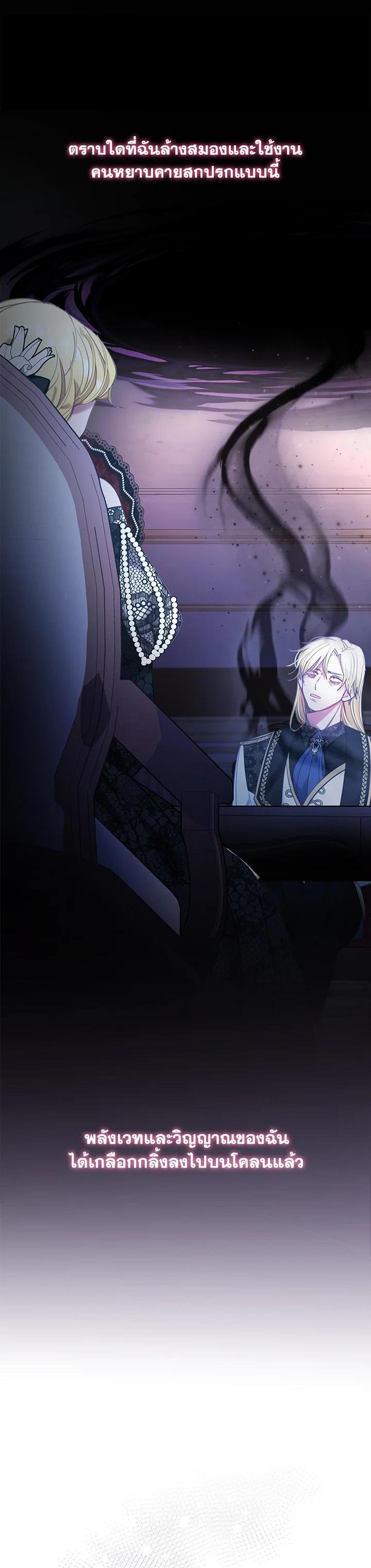 Manga-lc-com อ่านมังงะ อ่านการ์ตูน ออนไลน์ ฟรี Devoted to Diamond ครอบครัวนี้มีแต่คลั่งรัก ตอนที่ 1 2 3 4 5 6 7 8 9 10 11 12 13 14 ฟรี ไม่มีโฆษณา Manga-lc - อ่าน มังงะ อ่าน การ์ตูน ออนไลน์ อ่านมังงะ ฟรี