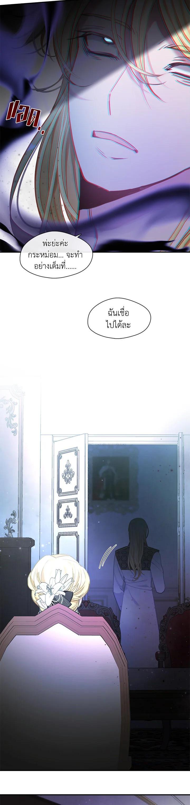 Manga-lc-com อ่านมังงะ อ่านการ์ตูน ออนไลน์ ฟรี Devoted to Diamond ครอบครัวนี้มีแต่คลั่งรัก ตอนที่ 1 2 3 4 5 6 7 8 9 10 11 12 13 14 ฟรี ไม่มีโฆษณา Manga-lc - อ่าน มังงะ อ่าน การ์ตูน ออนไลน์ อ่านมังงะ ฟรี