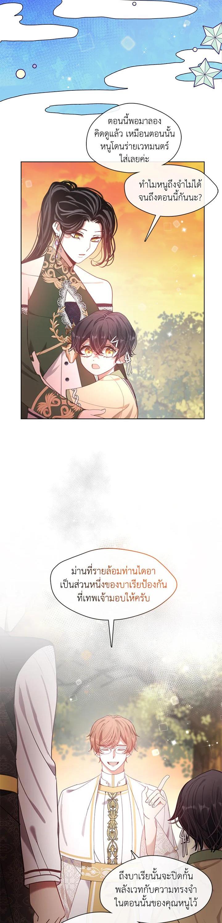 Manga-lc-com อ่านมังงะ อ่านการ์ตูน ออนไลน์ ฟรี Devoted to Diamond ครอบครัวนี้มีแต่คลั่งรัก ตอนที่ 1 2 3 4 5 6 7 8 9 10 11 12 13 14 ฟรี ไม่มีโฆษณา Manga-lc - อ่าน มังงะ อ่าน การ์ตูน ออนไลน์ อ่านมังงะ ฟรี