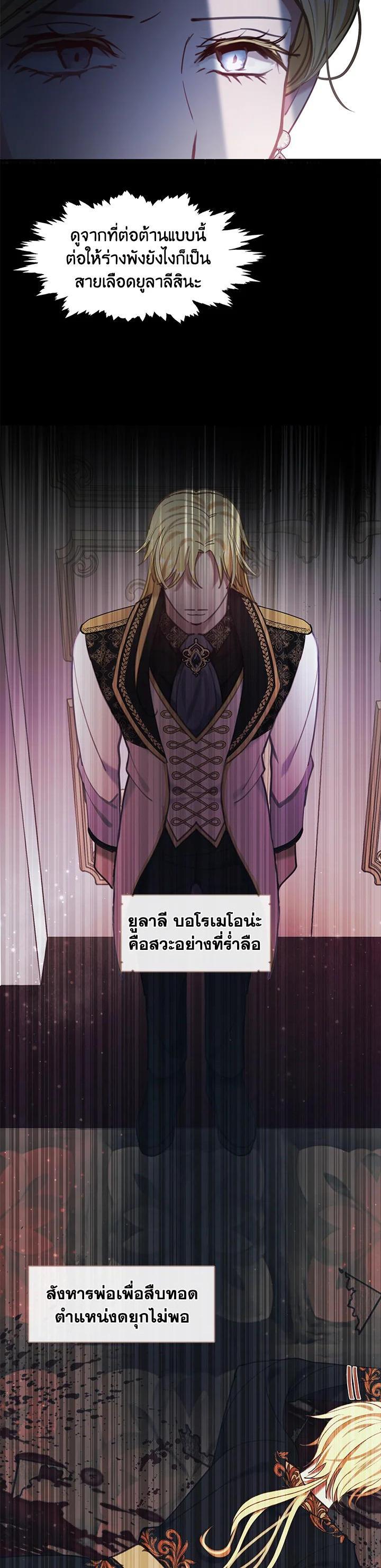 Manga-lc-com อ่านมังงะ อ่านการ์ตูน ออนไลน์ ฟรี Devoted to Diamond ครอบครัวนี้มีแต่คลั่งรัก ตอนที่ 1 2 3 4 5 6 7 8 9 10 11 12 13 14 ฟรี ไม่มีโฆษณา Manga-lc - อ่าน มังงะ อ่าน การ์ตูน ออนไลน์ อ่านมังงะ ฟรี