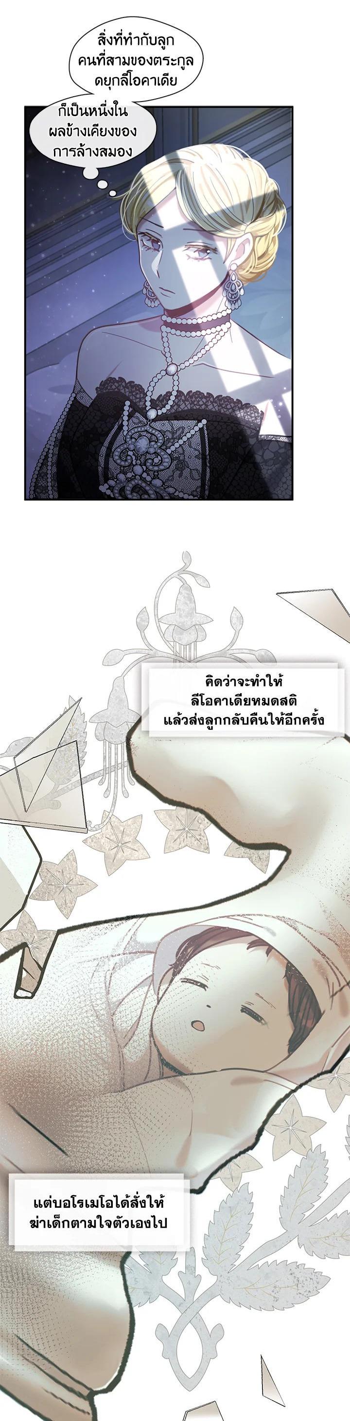 Manga-lc-com อ่านมังงะ อ่านการ์ตูน ออนไลน์ ฟรี Devoted to Diamond ครอบครัวนี้มีแต่คลั่งรัก ตอนที่ 1 2 3 4 5 6 7 8 9 10 11 12 13 14 ฟรี ไม่มีโฆษณา Manga-lc - อ่าน มังงะ อ่าน การ์ตูน ออนไลน์ อ่านมังงะ ฟรี