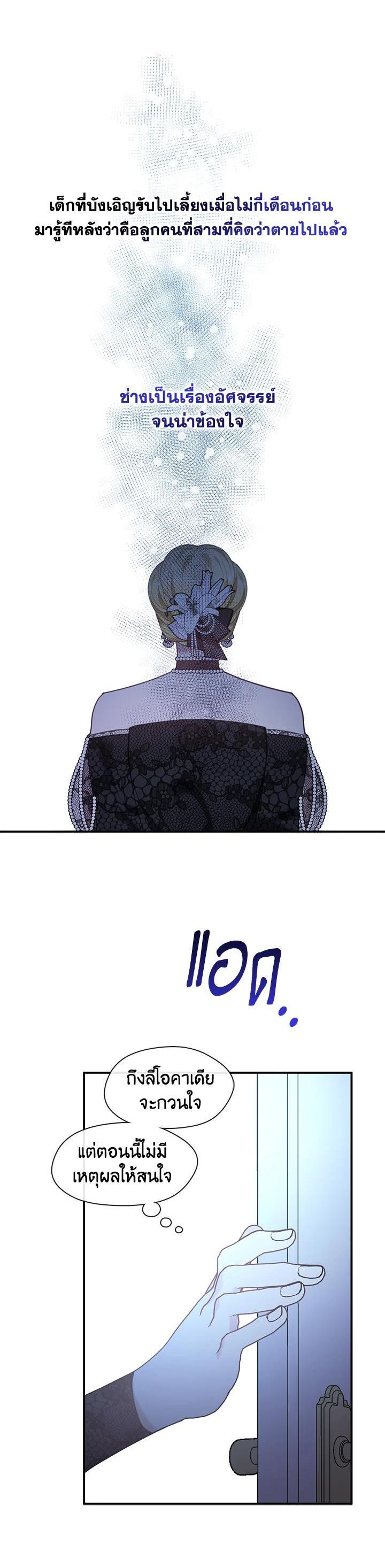 Manga-lc-com อ่านมังงะ อ่านการ์ตูน ออนไลน์ ฟรี Devoted to Diamond ครอบครัวนี้มีแต่คลั่งรัก ตอนที่ 1 2 3 4 5 6 7 8 9 10 11 12 13 14 ฟรี ไม่มีโฆษณา Manga-lc - อ่าน มังงะ อ่าน การ์ตูน ออนไลน์ อ่านมังงะ ฟรี