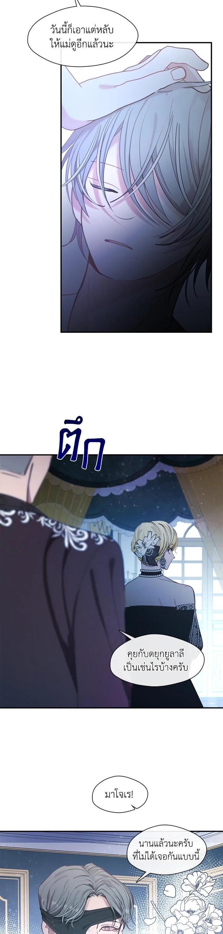 Manga-lc-com อ่านมังงะ อ่านการ์ตูน ออนไลน์ ฟรี Devoted to Diamond ครอบครัวนี้มีแต่คลั่งรัก ตอนที่ 1 2 3 4 5 6 7 8 9 10 11 12 13 14 ฟรี ไม่มีโฆษณา Manga-lc - อ่าน มังงะ อ่าน การ์ตูน ออนไลน์ อ่านมังงะ ฟรี