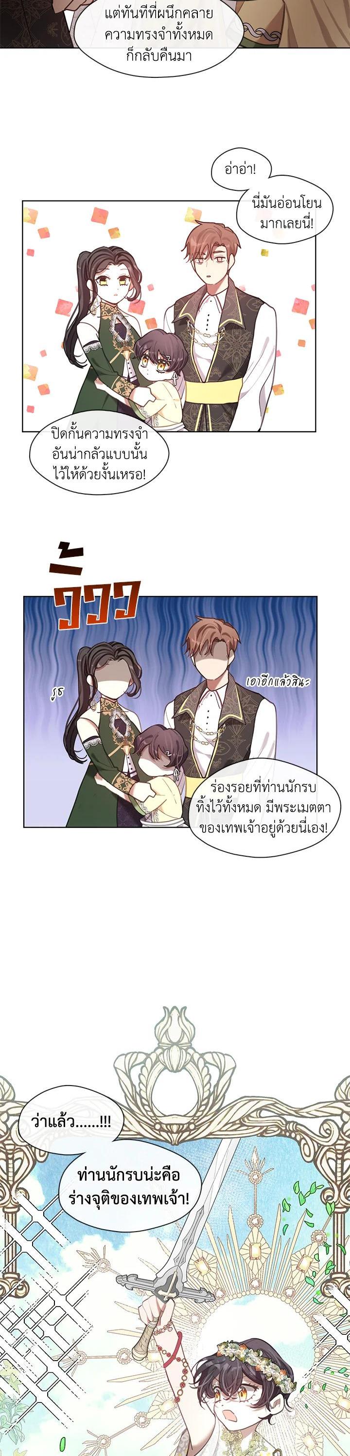 Manga-lc-com อ่านมังงะ อ่านการ์ตูน ออนไลน์ ฟรี Devoted to Diamond ครอบครัวนี้มีแต่คลั่งรัก ตอนที่ 1 2 3 4 5 6 7 8 9 10 11 12 13 14 ฟรี ไม่มีโฆษณา Manga-lc - อ่าน มังงะ อ่าน การ์ตูน ออนไลน์ อ่านมังงะ ฟรี