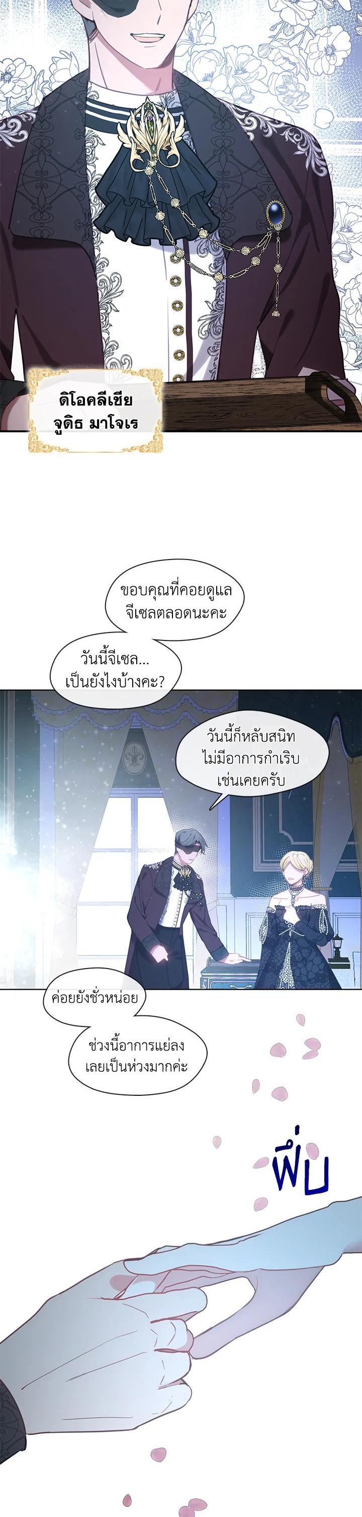 Manga-lc-com อ่านมังงะ อ่านการ์ตูน ออนไลน์ ฟรี Devoted to Diamond ครอบครัวนี้มีแต่คลั่งรัก ตอนที่ 1 2 3 4 5 6 7 8 9 10 11 12 13 14 ฟรี ไม่มีโฆษณา Manga-lc - อ่าน มังงะ อ่าน การ์ตูน ออนไลน์ อ่านมังงะ ฟรี