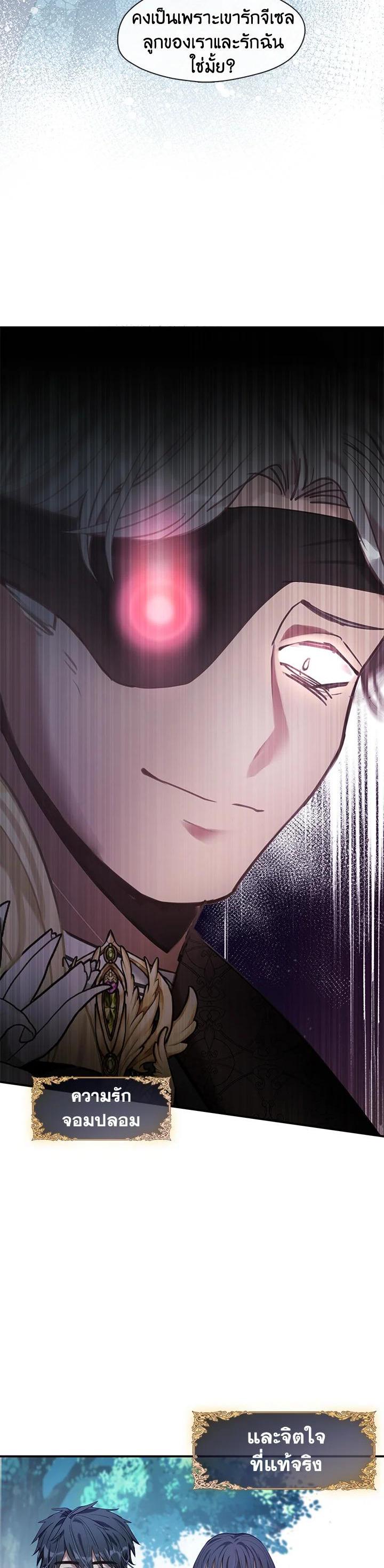 Manga-lc-com อ่านมังงะ อ่านการ์ตูน ออนไลน์ ฟรี Devoted to Diamond ครอบครัวนี้มีแต่คลั่งรัก ตอนที่ 1 2 3 4 5 6 7 8 9 10 11 12 13 14 ฟรี ไม่มีโฆษณา Manga-lc - อ่าน มังงะ อ่าน การ์ตูน ออนไลน์ อ่านมังงะ ฟรี