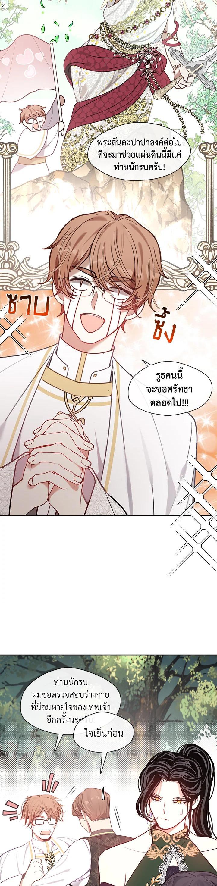 Manga-lc-com อ่านมังงะ อ่านการ์ตูน ออนไลน์ ฟรี Devoted to Diamond ครอบครัวนี้มีแต่คลั่งรัก ตอนที่ 1 2 3 4 5 6 7 8 9 10 11 12 13 14 ฟรี ไม่มีโฆษณา Manga-lc - อ่าน มังงะ อ่าน การ์ตูน ออนไลน์ อ่านมังงะ ฟรี