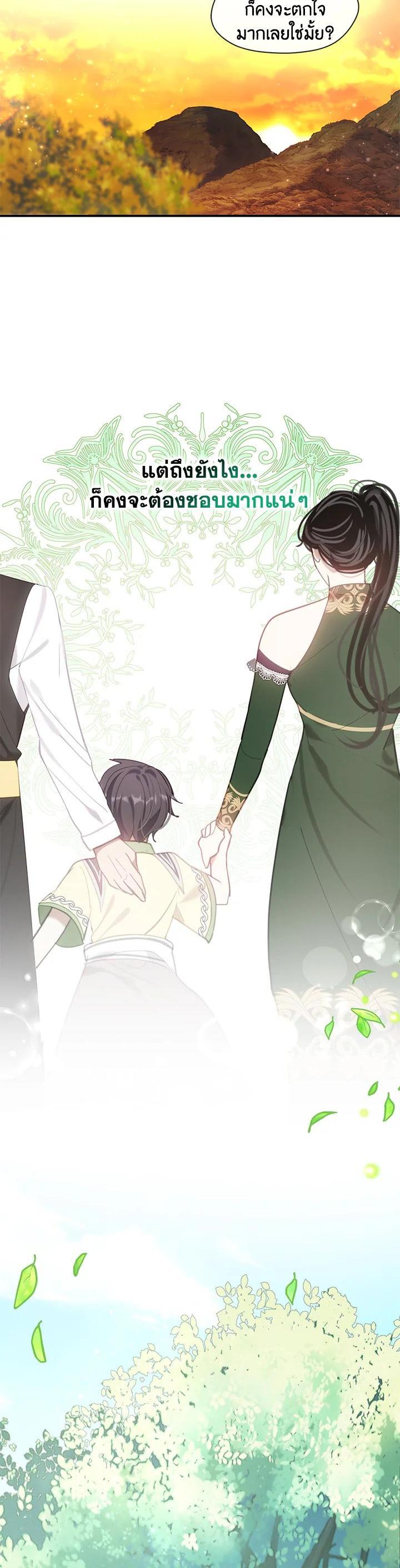 Manga-lc-com อ่านมังงะ อ่านการ์ตูน ออนไลน์ ฟรี Devoted to Diamond ครอบครัวนี้มีแต่คลั่งรัก ตอนที่ 1 2 3 4 5 6 7 8 9 10 11 12 13 14 ฟรี ไม่มีโฆษณา Manga-lc - อ่าน มังงะ อ่าน การ์ตูน ออนไลน์ อ่านมังงะ ฟรี