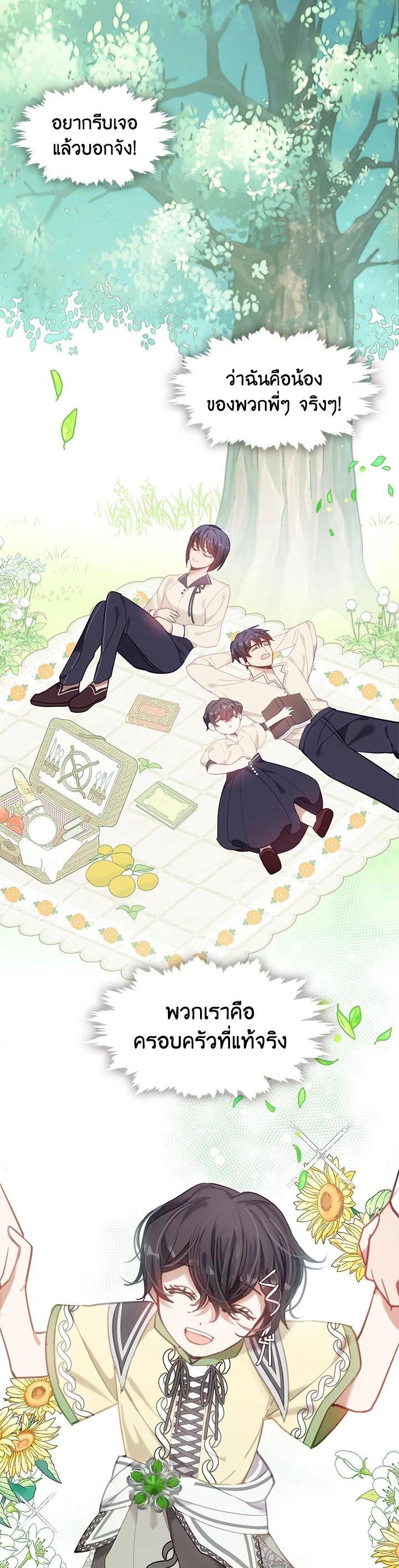 Manga-lc-com อ่านมังงะ อ่านการ์ตูน ออนไลน์ ฟรี Devoted to Diamond ครอบครัวนี้มีแต่คลั่งรัก ตอนที่ 1 2 3 4 5 6 7 8 9 10 11 12 13 14 ฟรี ไม่มีโฆษณา Manga-lc - อ่าน มังงะ อ่าน การ์ตูน ออนไลน์ อ่านมังงะ ฟรี