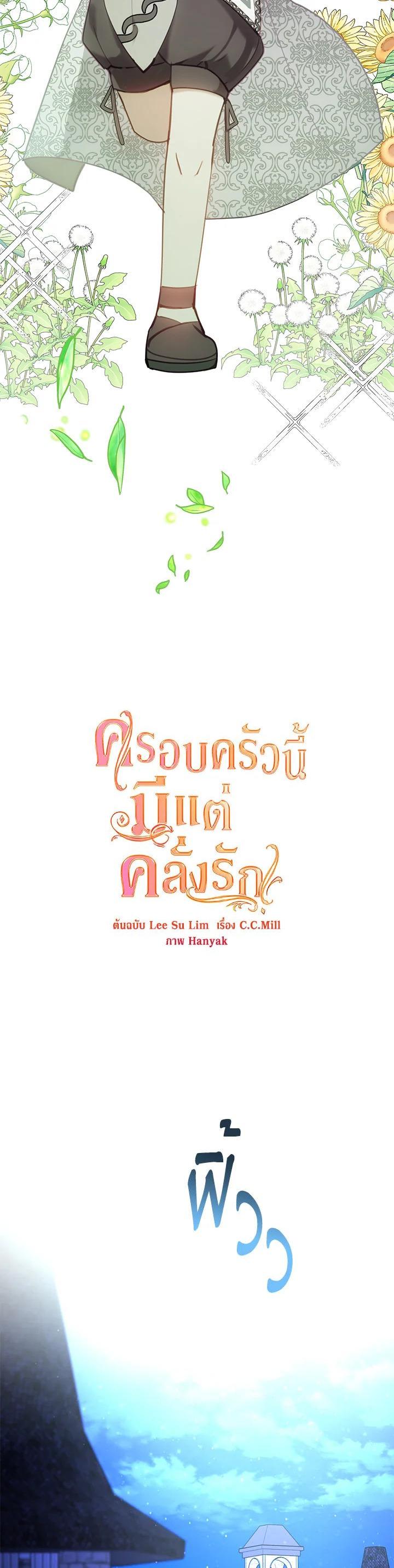 Manga-lc-com อ่านมังงะ อ่านการ์ตูน ออนไลน์ ฟรี Devoted to Diamond ครอบครัวนี้มีแต่คลั่งรัก ตอนที่ 1 2 3 4 5 6 7 8 9 10 11 12 13 14 ฟรี ไม่มีโฆษณา Manga-lc - อ่าน มังงะ อ่าน การ์ตูน ออนไลน์ อ่านมังงะ ฟรี