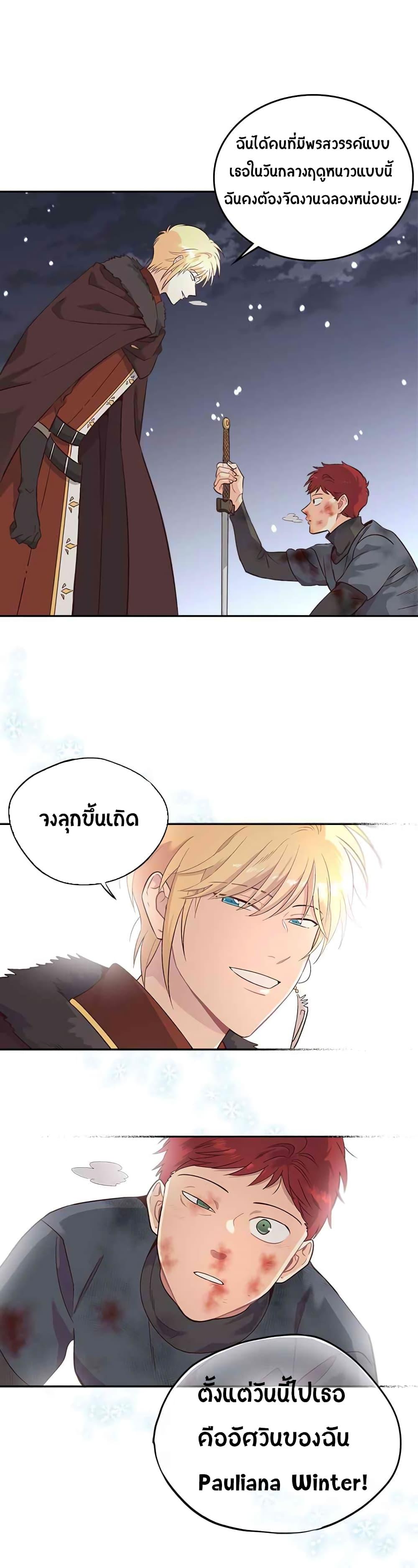Manga-lc-com อ่านมังงะ อ่านการ์ตูน ออนไลน์ ฟรี The Knight and Her Emperor ตอนที่ 1 2 3 4 5 6 7 8 9 10 11 12 13 14 ฟรี ไม่มีโฆษณา Manga-lc - อ่าน มังงะ อ่าน การ์ตูน ออนไลน์ อ่านมังงะ ฟรี