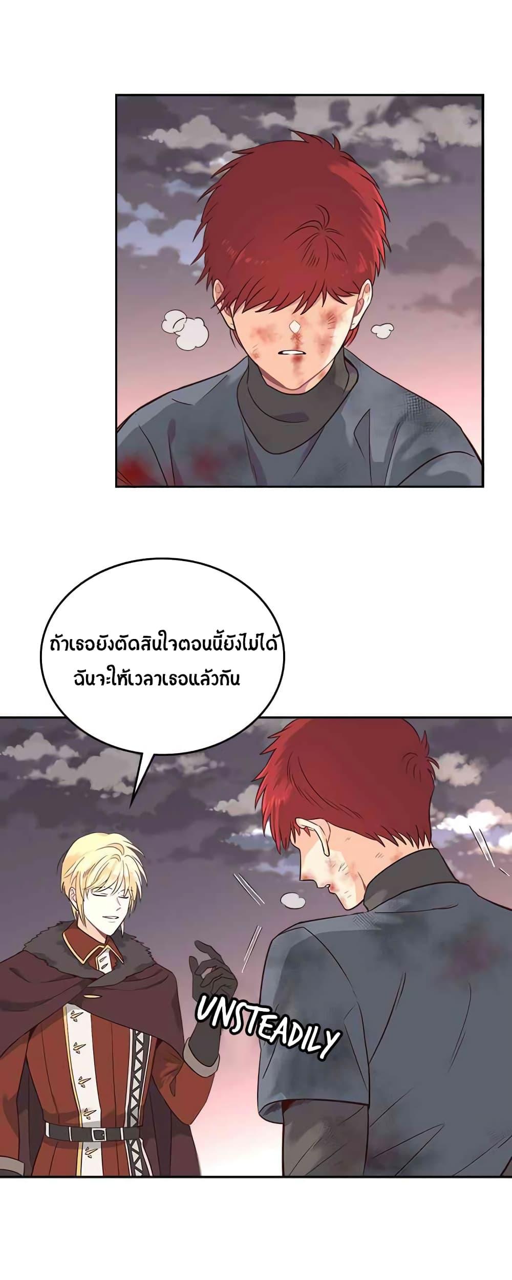 Manga-lc-com อ่านมังงะ อ่านการ์ตูน ออนไลน์ ฟรี The Knight and Her Emperor ตอนที่ 1 2 3 4 5 6 7 8 9 10 11 12 13 14 ฟรี ไม่มีโฆษณา Manga-lc - อ่าน มังงะ อ่าน การ์ตูน ออนไลน์ อ่านมังงะ ฟรี