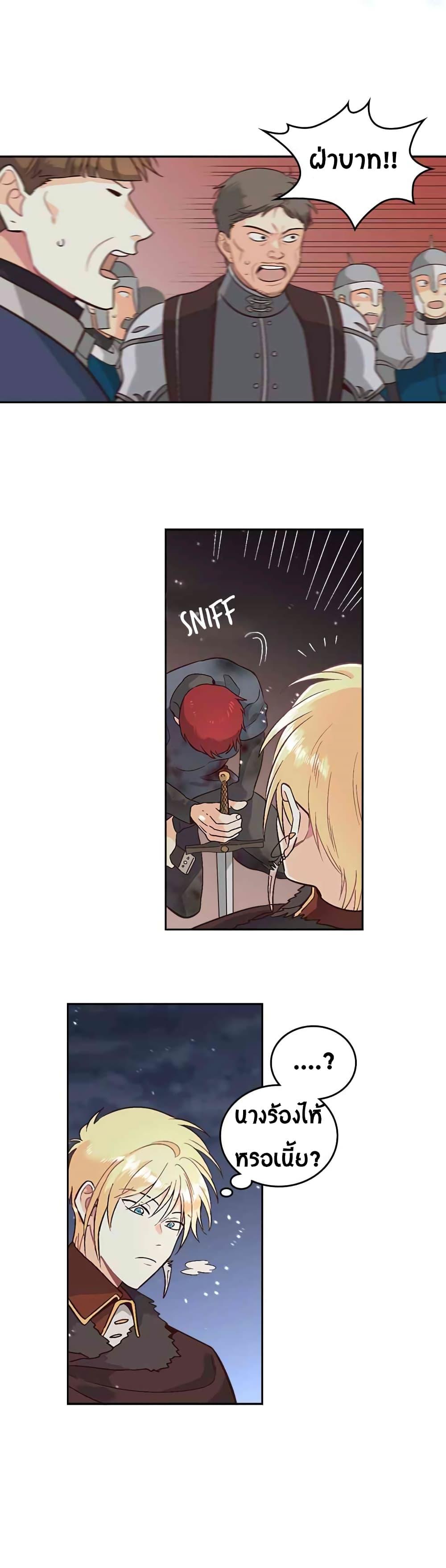 Manga-lc-com อ่านมังงะ อ่านการ์ตูน ออนไลน์ ฟรี The Knight and Her Emperor ตอนที่ 1 2 3 4 5 6 7 8 9 10 11 12 13 14 ฟรี ไม่มีโฆษณา Manga-lc - อ่าน มังงะ อ่าน การ์ตูน ออนไลน์ อ่านมังงะ ฟรี