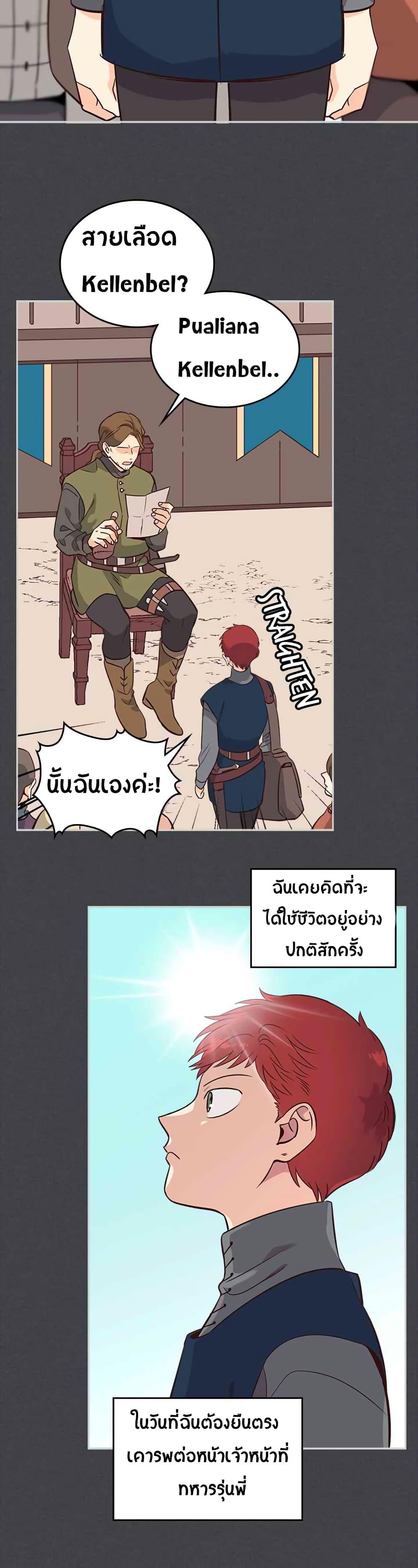 Manga-lc-com อ่านมังงะ อ่านการ์ตูน ออนไลน์ ฟรี The Knight and Her Emperor ตอนที่ 1 2 3 4 5 6 7 8 9 10 11 12 13 14 ฟรี ไม่มีโฆษณา Manga-lc - อ่าน มังงะ อ่าน การ์ตูน ออนไลน์ อ่านมังงะ ฟรี