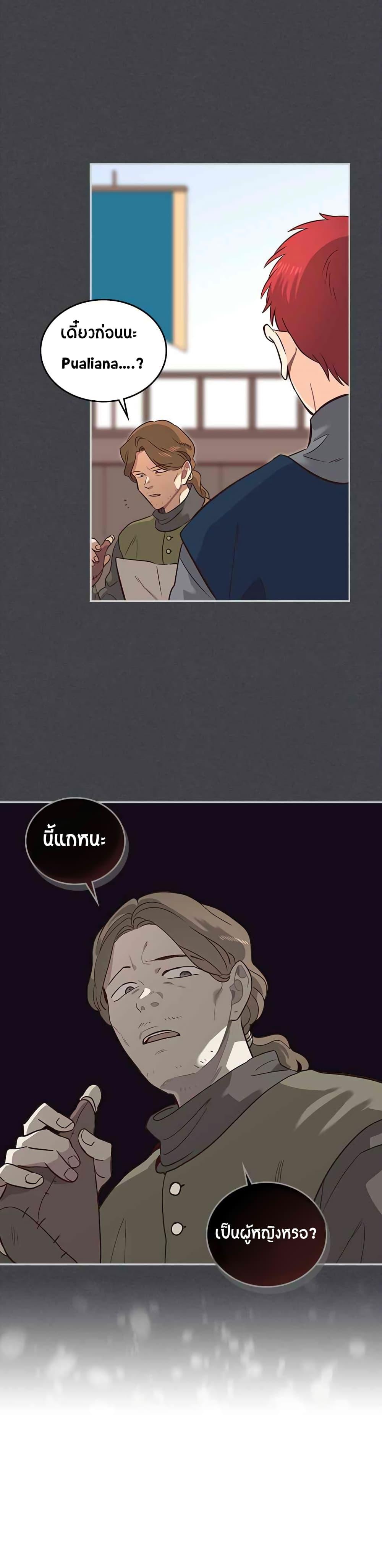 Manga-lc-com อ่านมังงะ อ่านการ์ตูน ออนไลน์ ฟรี The Knight and Her Emperor ตอนที่ 1 2 3 4 5 6 7 8 9 10 11 12 13 14 ฟรี ไม่มีโฆษณา Manga-lc - อ่าน มังงะ อ่าน การ์ตูน ออนไลน์ อ่านมังงะ ฟรี